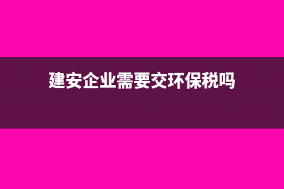 个体户季报未达9万是否不用交个税(个体户上季度未申报能补报吗)