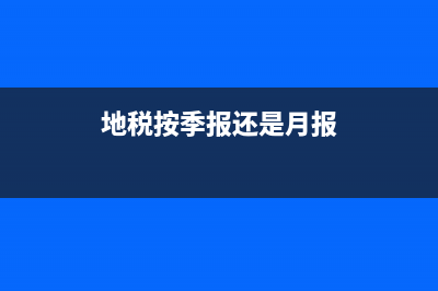 税务分析小规模纳税人增值税税率为5%(税务小规模定律是什么意思)