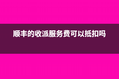 耕地占用税和契税和其他印花税财务处理怎么做?(耕地占用税和契税什么时候交)