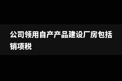 前期工程费明细科目有哪些？(前期工程费如何分摊)