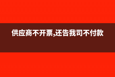 物流公司零税率发票是怎么回事?