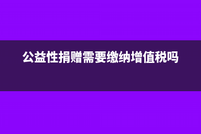 有限合伙人企业税收缴纳的税种有什么?(有限合伙人企业人数)