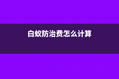 租赁车费用可以抵扣吗？(车辆租赁费可以开专票吗)