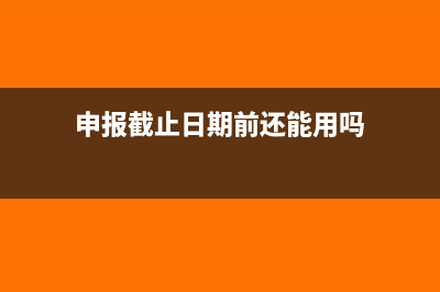 油罐车的税法折旧年限折旧率(油罐车运输费用怎么算)