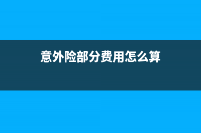 税收折旧额怎么算？(税收折旧率)