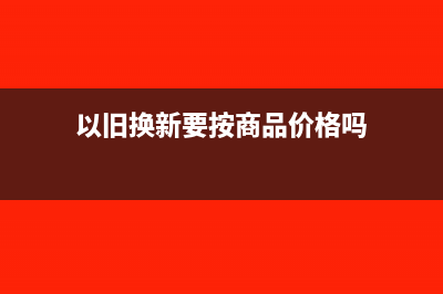 小规模文化交流公司的税率是多少(小规模文化交流活动)