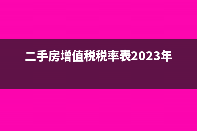 购买烟取得的发票能不能入账？(购买烟怎么做账)