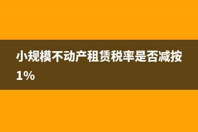 装卸费发票如何开具？(装卸费怎么开票)