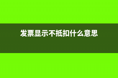 税款滞纳金可以税前扣除吗？(税款滞纳金可以退吗)