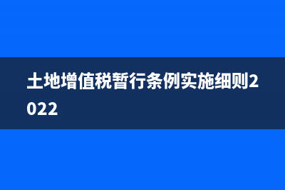 维护费开的普票能全额抵扣吗？