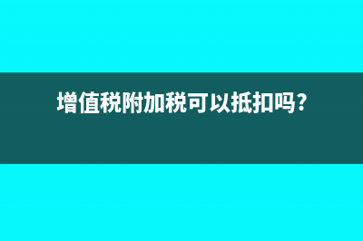 公司年末补缴企业所得税需要提供什么资料?
