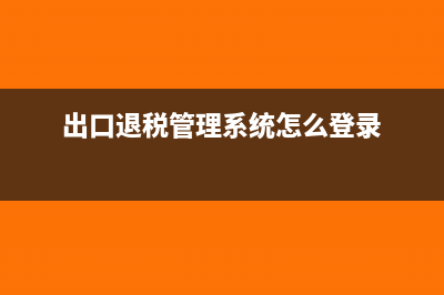 广告制作需要缴纳文化建设事业费吗(广告制作需要缴纳文化事业建设税吗?)