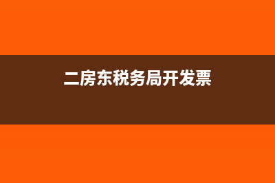 进项税额转出怎样做会计分录?(进项税额转出怎么申报)