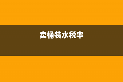开培训费专用发票开票有具体要求吗?