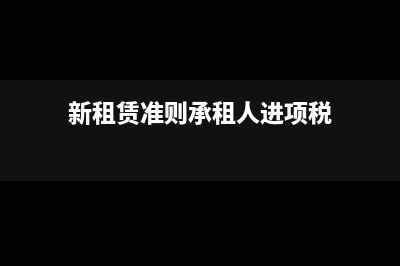增值税发票价税合计时有小数点如何处理?(增值税发票价税合计是什么意思)