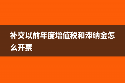 转股交印花税的会计分录怎么做?(转股交印花税的优惠政策)