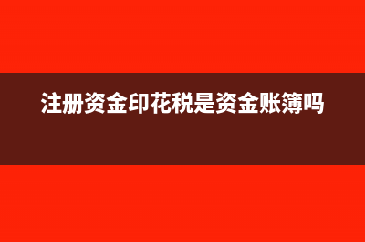 消费税如何计算?(委托加工代扣代缴的消费税如何计算)