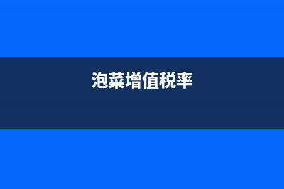 股东分红个人所得税税率是多少?(股东分红个人所得税怎么申报)