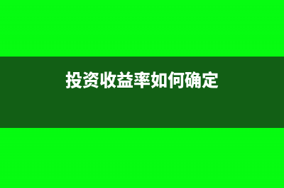作废发票进项税额转出会计分录怎么做?(作废发票进项税怎么处理)