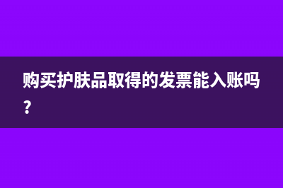 蔬菜批发的利润怎样报税?(蔬菜批发的利润怎么算)