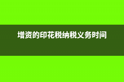 为什么中国没有征收富人税？(为什么中国没有工业革命)