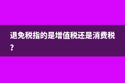 账本印花税每年都贴吗?(账本印花税每年交吗,要交几本)