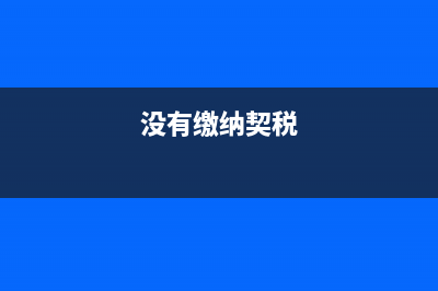 长期租赁如何节税?(长期租赁存在的主要原因为什么是节税)