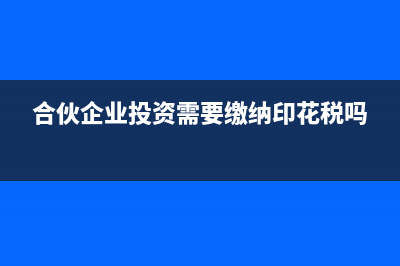 防暑降温费可以结转劳动保护吗(防暑降温费可以用工会经费吗)
