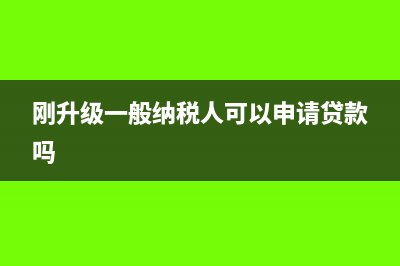 发票上的二维码打不全可认证吗?(发票上的二维码可以扫金额吗)