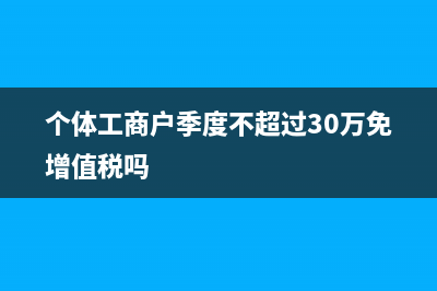 代开增值税专票地税现场扣费要计提吗?(增值税专用发票验证真伪)