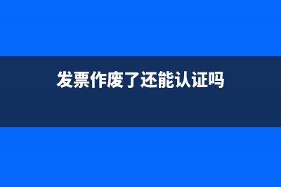 银行直接扣费的增值税分录怎么写?(银行直接扣的手续费怎么记账)