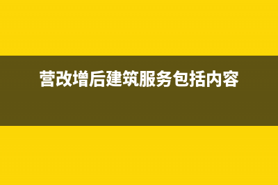 特许权使用费个人所得税怎么算(特许权使用费个税计算公式)