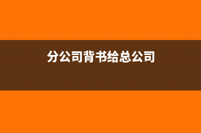 个人所得税怎么将不含税收入转为含税收入?(个人所得税怎么查)