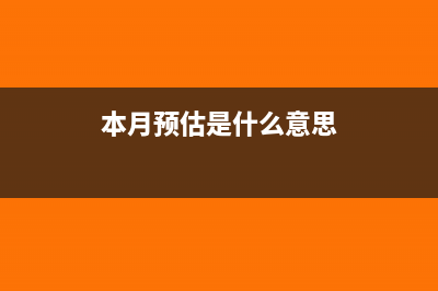 金税盘要计入固定资产吗?(金税盘是固定资产还是无形资产)