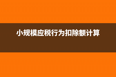 早教加盟费开票内容怎么写?(早教加盟需要)