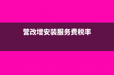 水利建设零申报怎么填?(水利申报怎么申报)