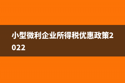 购买牛奶收到普通发票的税率是多少?(买牛奶的公司会计怎么做账)
