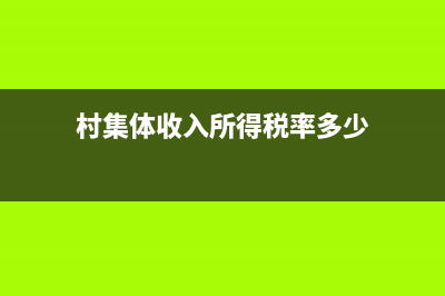 现代物流公司开的发票的税点有多少？(开物流公司能挣多少钱)