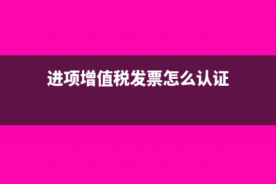 个人所得税中允许列支的捐赠比例？(个人所得税扣除的)