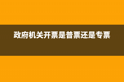 个体户需要缴纳哪些税?(个体户需要缴纳残疾人保障金吗)