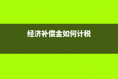 附加税税种认定和申报不一致是为什么?(附加税税种认定不完整是什么意思)