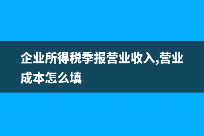进项税是在抵扣当月入账吗？(进项税是在抵扣吗)