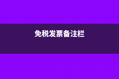 最新吊装费增值税税率是多少?(吊装费用税率)