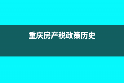 会务费可以开专票吗?(会务费能开发票吗)