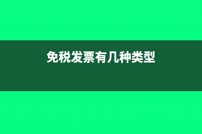 房产税入什么科目？(房产税入哪个科目)