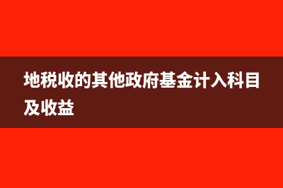 个人住房房产税如何计算?(上海个人住房房产税)
