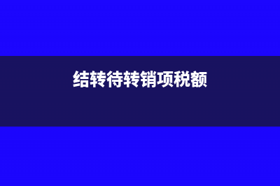 房产税征收范围有哪些(土地房产税征收范围)
