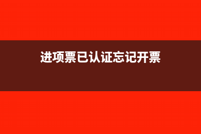 购进砂子开票税是多少(砂子开票税率)