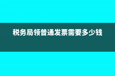 应收票据借方表示什么?(应收票据借方表示负债吗)