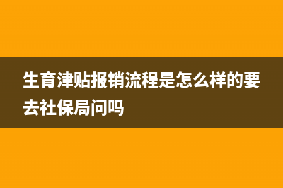 金税盘费用内账怎么记?(金税盘管理费用怎么结转)